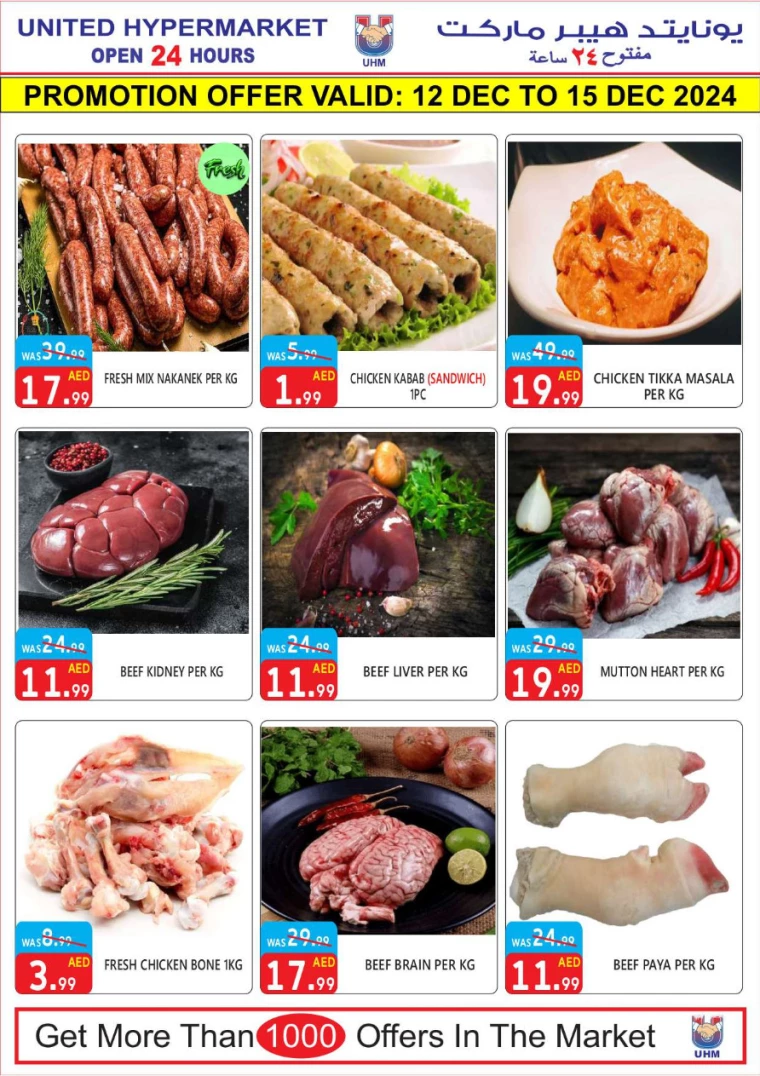 United-Hypermarket-Promotions-All-Branches-December-12-2024-2