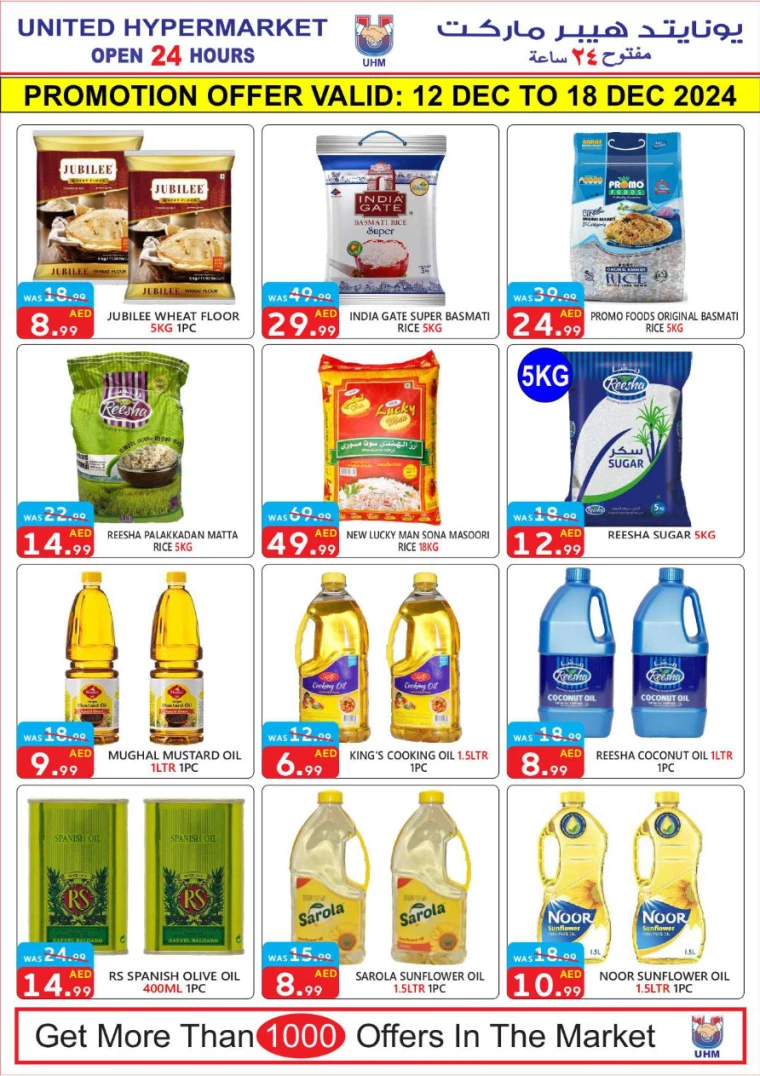 United-Hypermarket-Promotions-All-Branches-December-12-2024-5