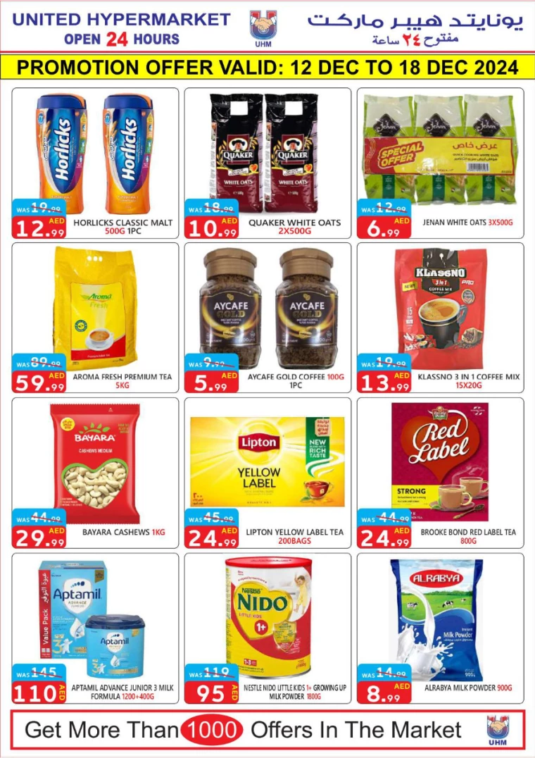 United-Hypermarket-Promotions-All-Branches-December-12-2024-6