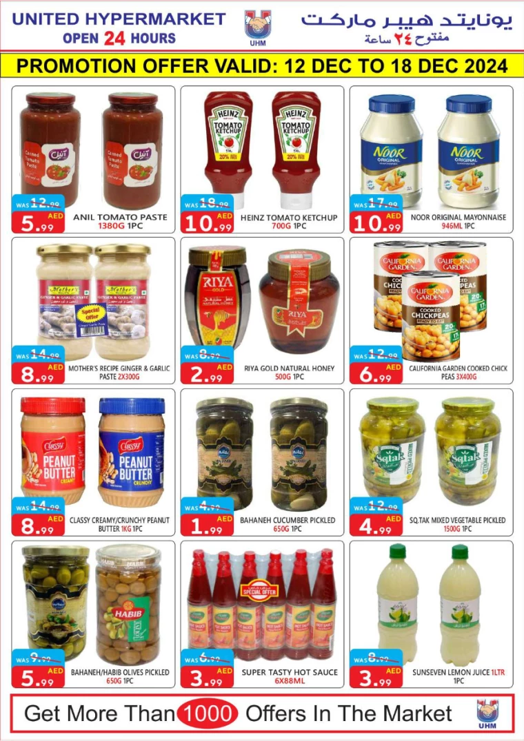 United-Hypermarket-Promotions-All-Branches-December-12-2024-7
