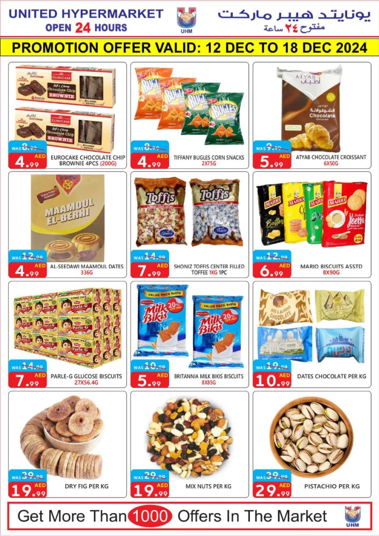 United-Hypermarket-Promotions-All-Branches-December-12-2024-8
