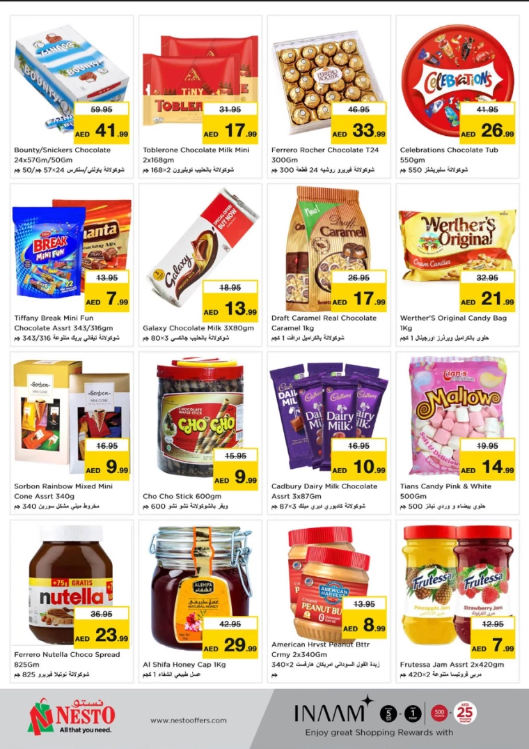 NESTO-Promotions-Al-Fahidi-December-12-2024-1