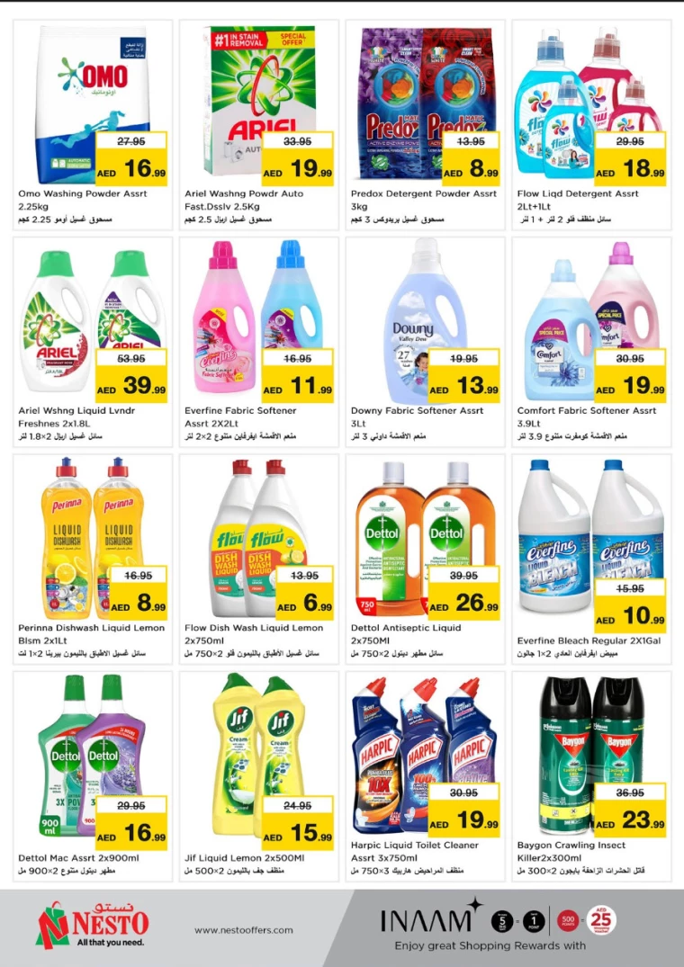 NESTO-Promotions-Al-Fahidi-December-12-2024-11