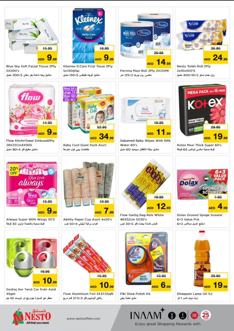 NESTO-Promotions-Al-Fahidi-December-12-2024-12