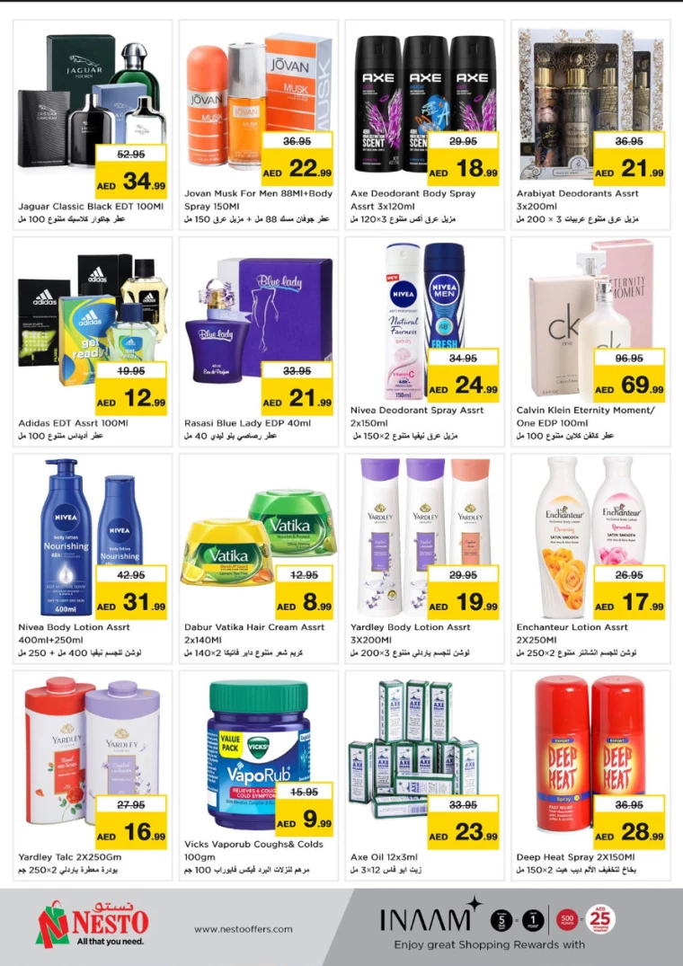 NESTO-Promotions-Al-Fahidi-December-12-2024-13