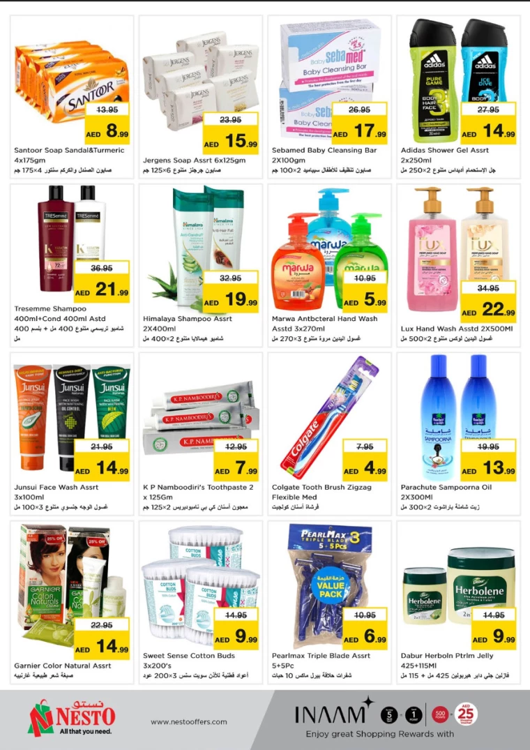 NESTO-Promotions-Al-Fahidi-December-12-2024-14