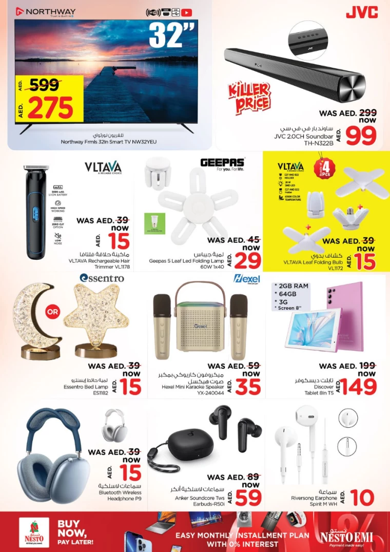 NESTO-Promotions-Al-Fahidi-December-12-2024-16