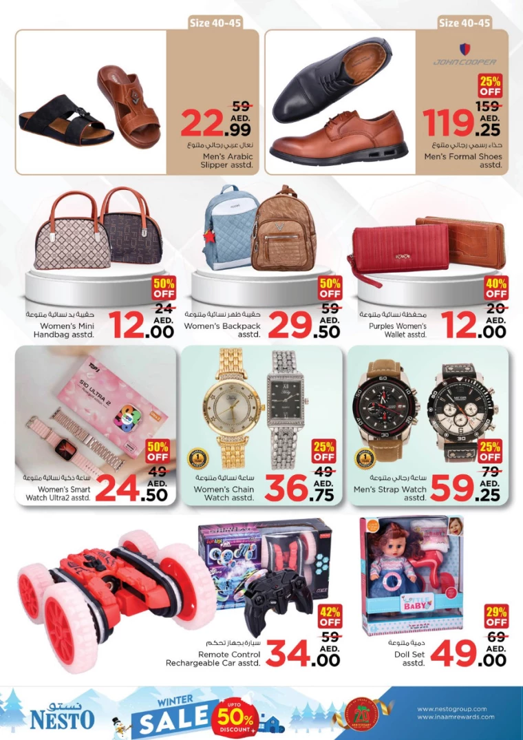 NESTO-Promotions-Al-Fahidi-December-12-2024-19