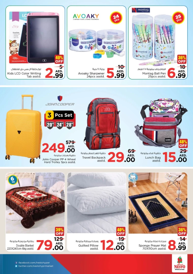 NESTO-Promotions-Al-Fahidi-December-12-2024-20