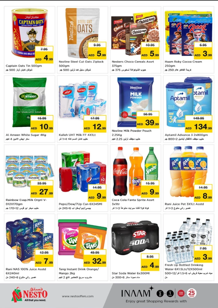 NESTO-Promotions-Al-Fahidi-December-12-2024-3
