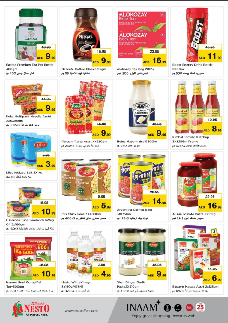 NESTO-Promotions-Al-Fahidi-December-12-2024-4