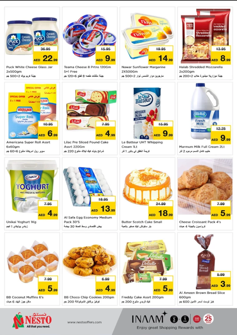 NESTO-Promotions-Al-Fahidi-December-12-2024-8