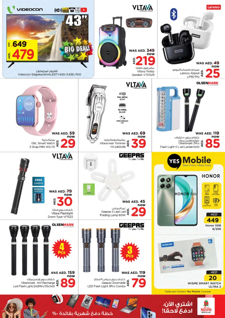 NESTO-Offers-Jurf&New-Industrial-Area-December-12-2024-8