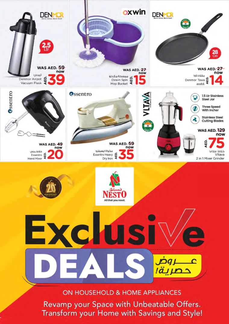 NESTO-Offers-Jurf&New-Industrial-Area-December-12-2024-9