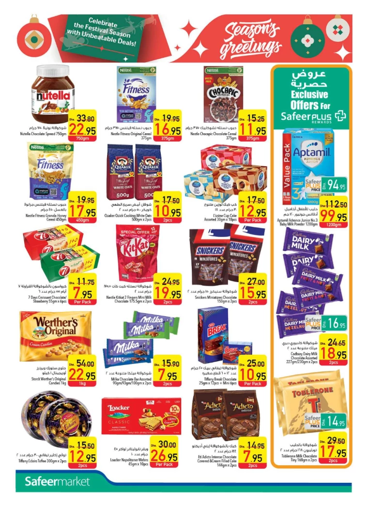 AL-SAFEER-Promotions-All-Branches-December-12-2024-11