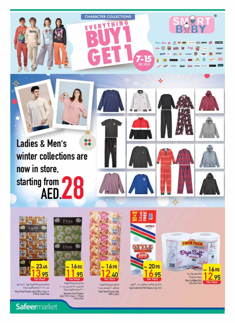 AL-SAFEER-Promotions-All-Branches-December-12-2024-13