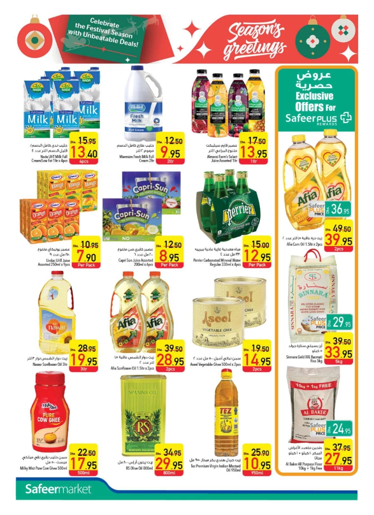 AL-SAFEER-Promotions-All-Branches-December-12-2024-7