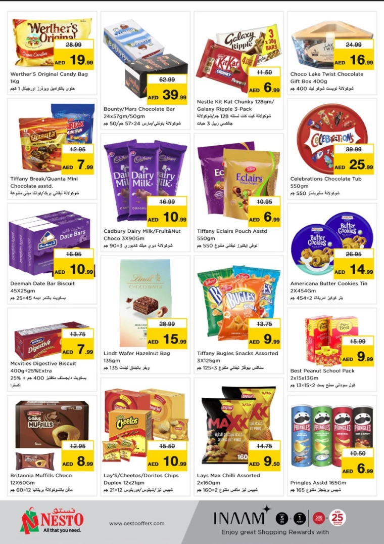 NESTO-Deals-Al-Arab-Mall-December-12-2024-1