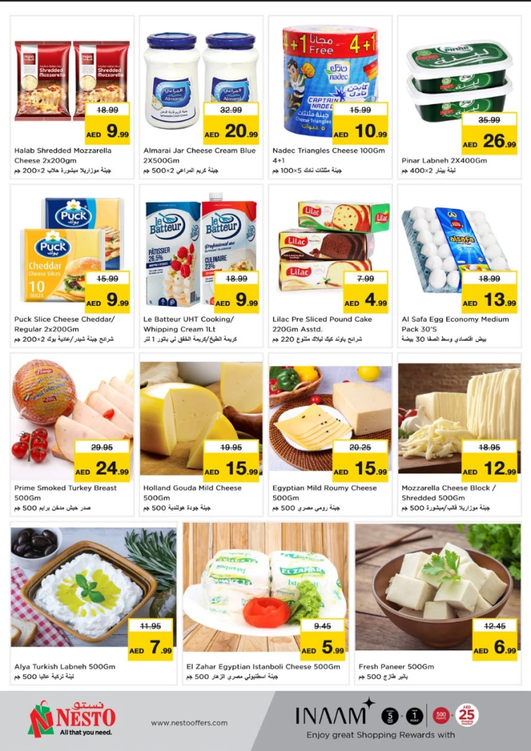 NESTO-Deals-Al-Arab-Mall-December-12-2024-10