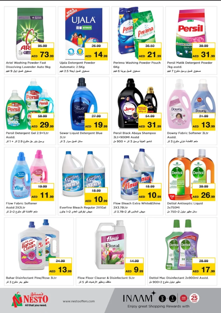 NESTO-Deals-Al-Arab-Mall-December-12-2024-14