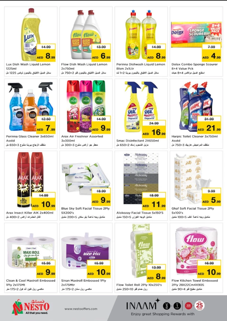 NESTO-Deals-Al-Arab-Mall-December-12-2024-15