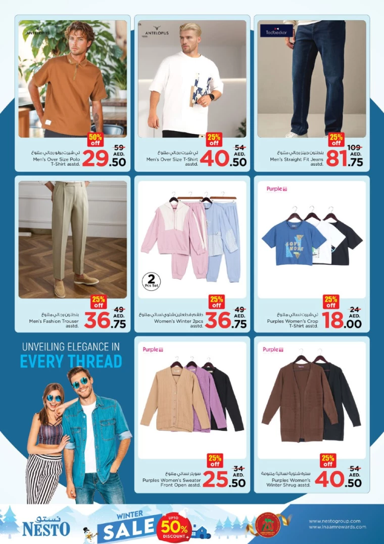NESTO-Deals-Al-Arab-Mall-December-12-2024-26
