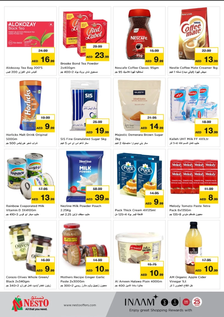 NESTO-Deals-Al-Arab-Mall-December-12-2024-3