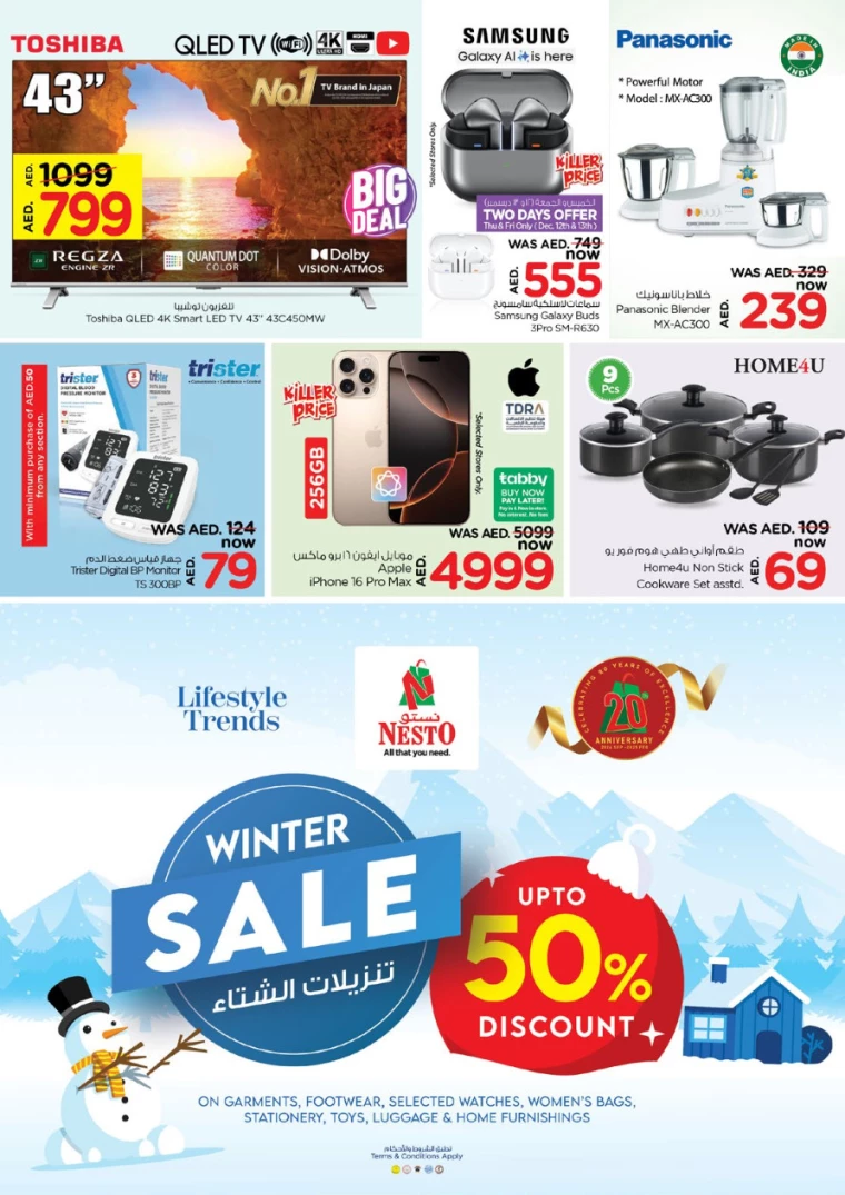 NESTO-Deals-Al-Arab-Mall-December-12-2024-32