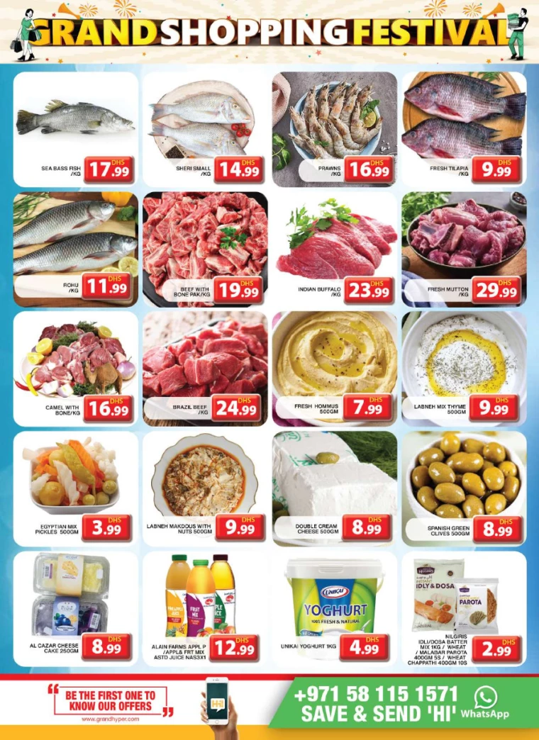 Grand-Hypermarket-Deals-Al-Khail-Mall-December-12-2024-2