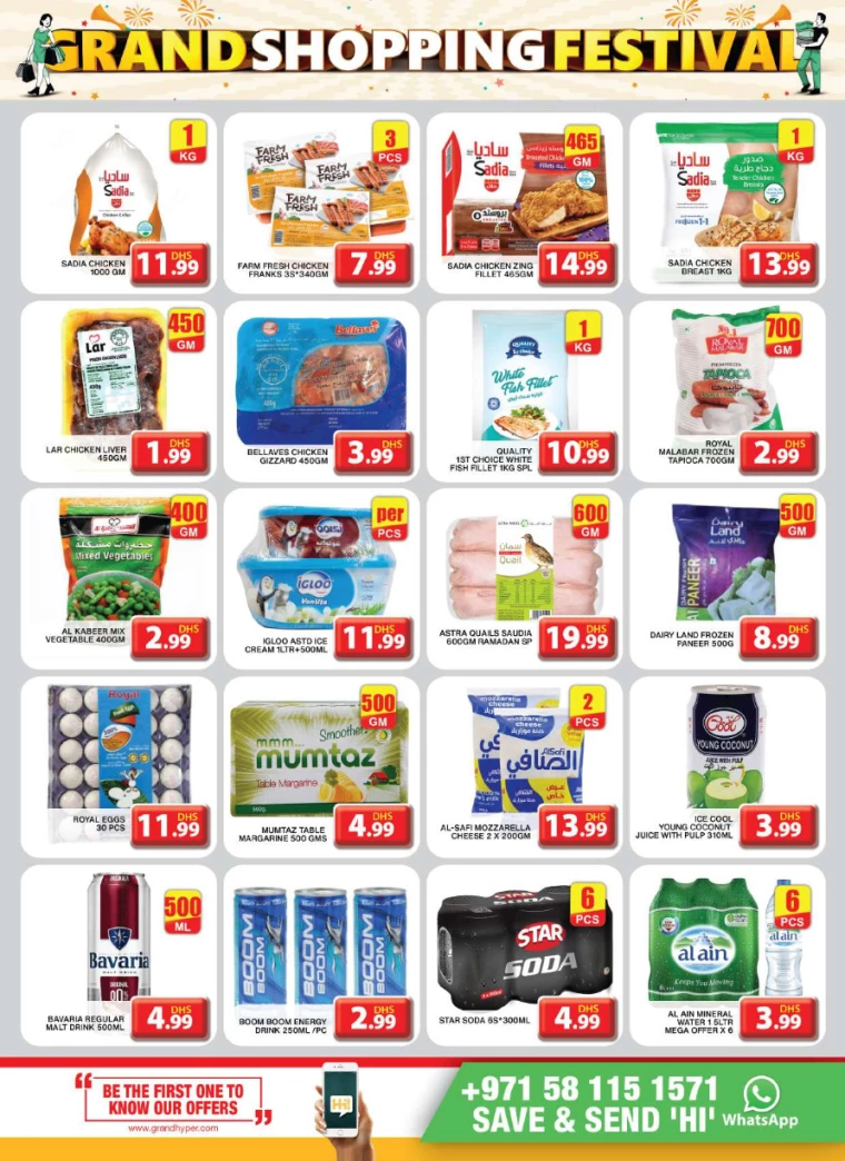 Grand-Hypermarket-Deals-Al-Khail-Mall-December-12-2024-4