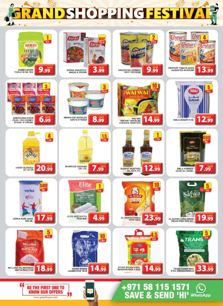 Grand-Hypermarket-Deals-Al-Khail-Mall-December-12-2024-6