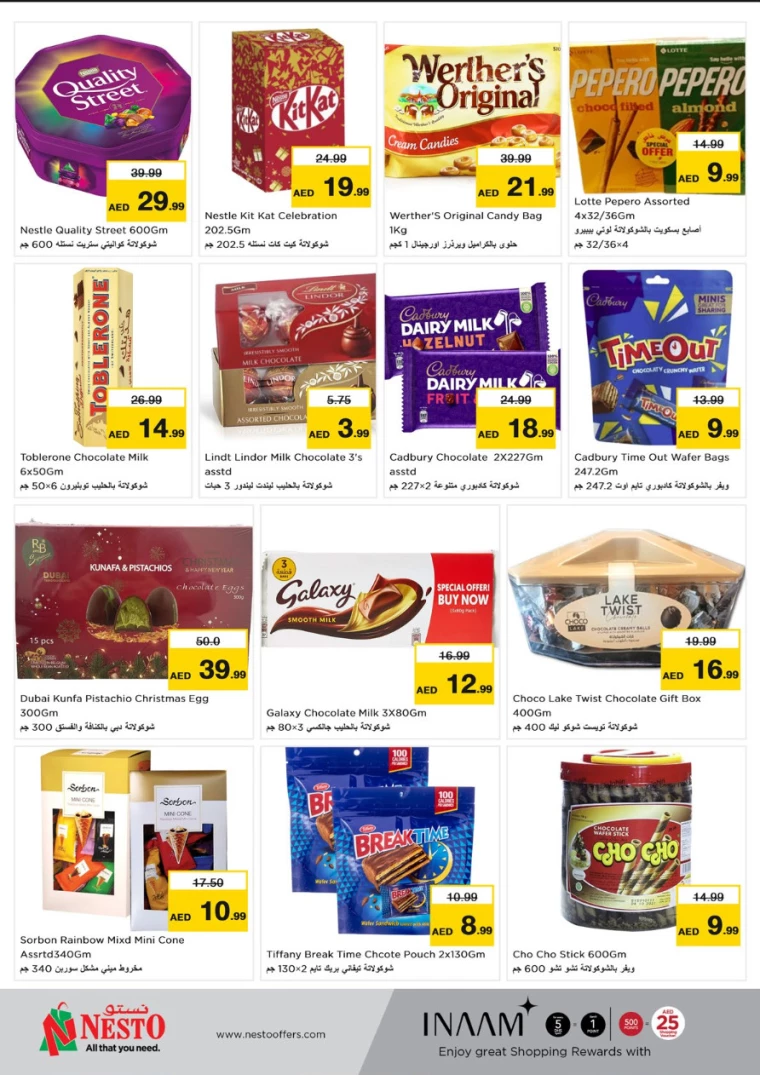 NESTO-Offers-Circle-Mall-December-12-2024-1