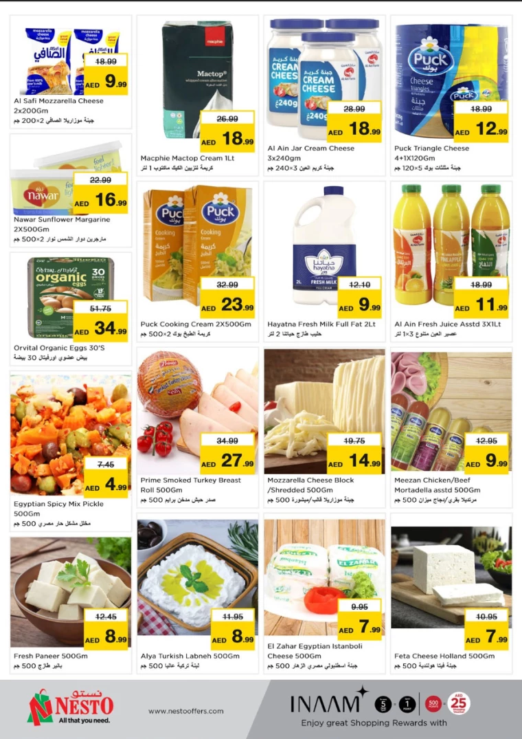 NESTO-Offers-Circle-Mall-December-12-2024-14