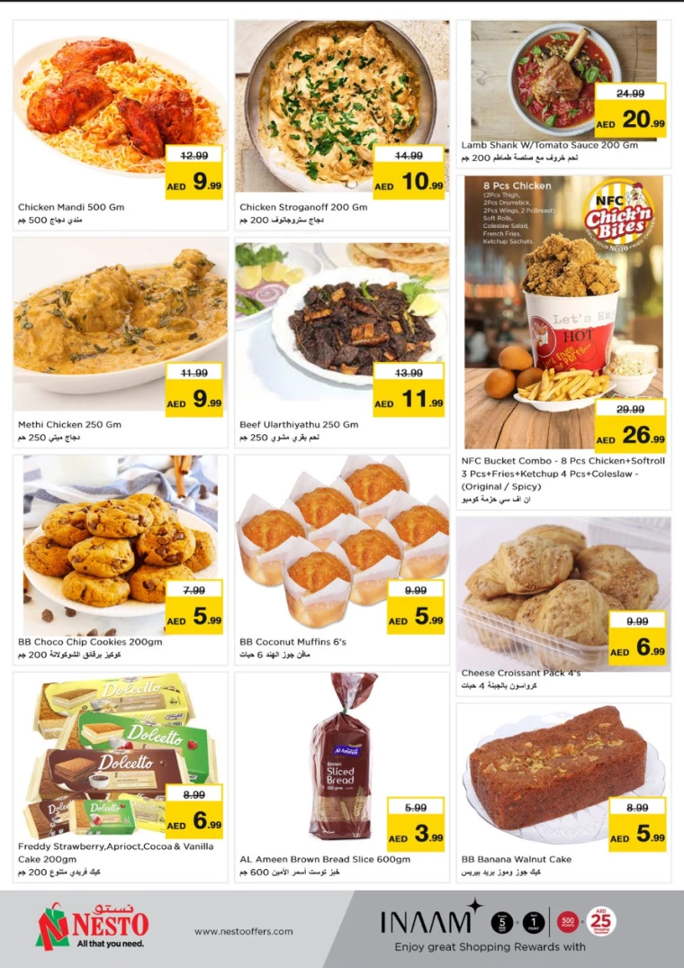 NESTO-Offers-Circle-Mall-December-12-2024-16