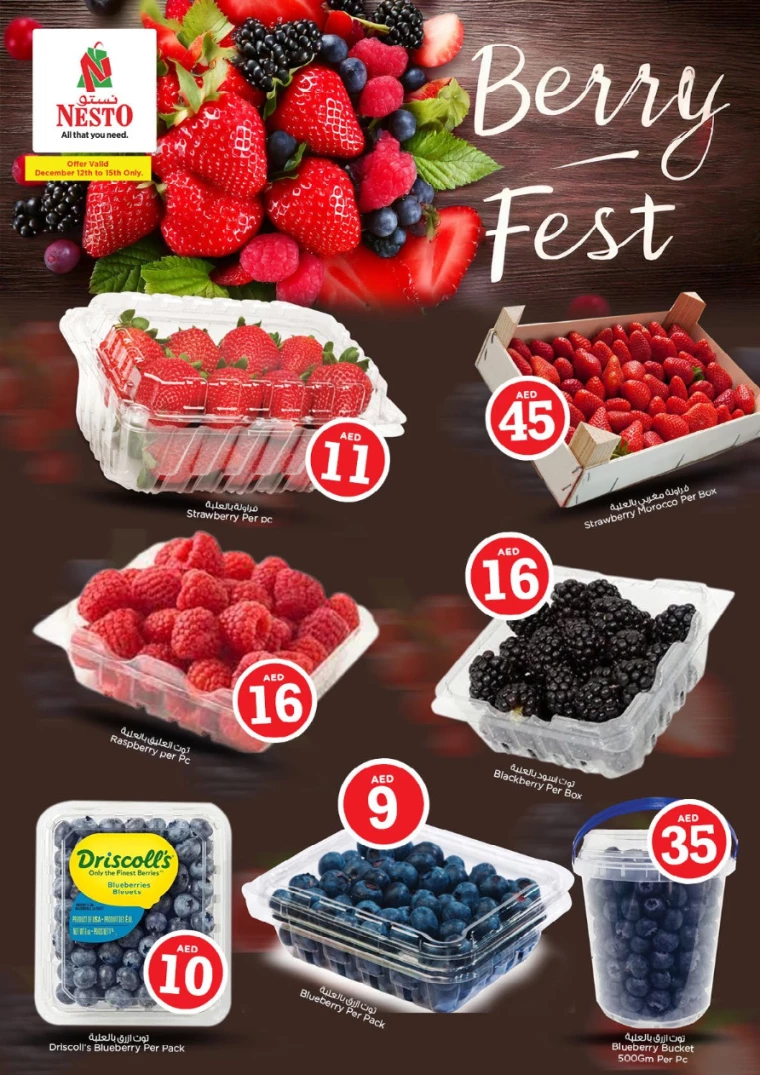 NESTO-Offers-Circle-Mall-December-12-2024-18