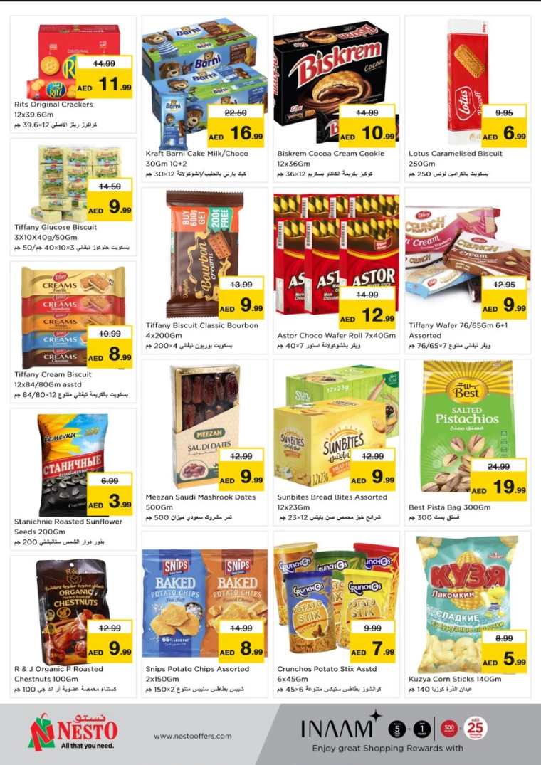 NESTO-Offers-Circle-Mall-December-12-2024-2