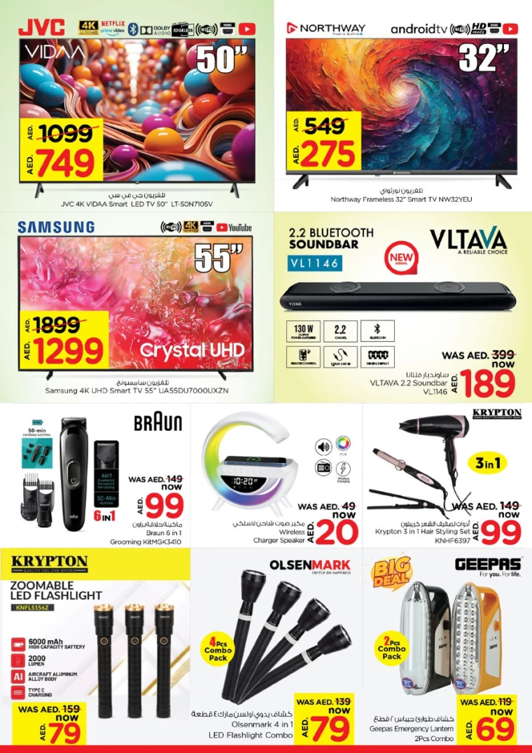 NESTO-Offers-Circle-Mall-December-12-2024-23