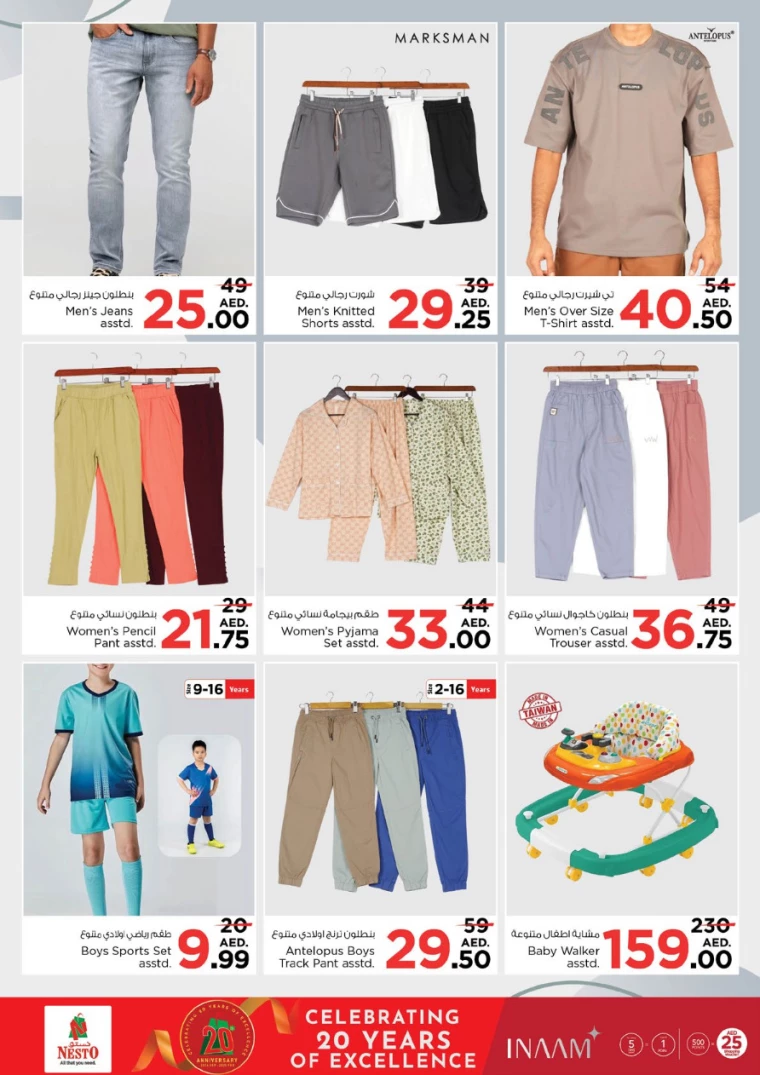 NESTO-Offers-Circle-Mall-December-12-2024-26
