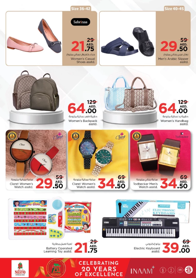 NESTO-Offers-Circle-Mall-December-12-2024-27