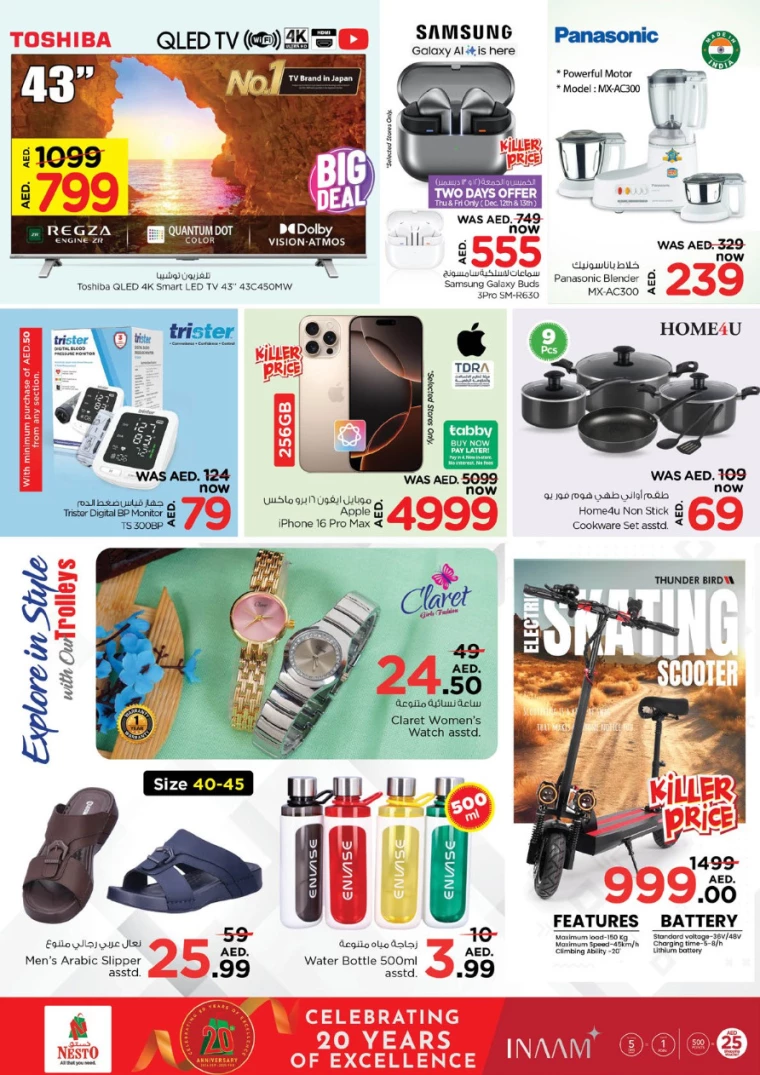 NESTO-Offers-Circle-Mall-December-12-2024-29