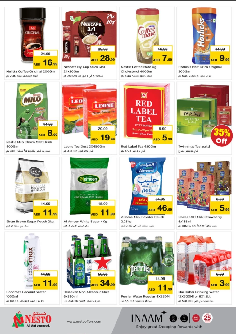 NESTO-Offers-Circle-Mall-December-12-2024-3