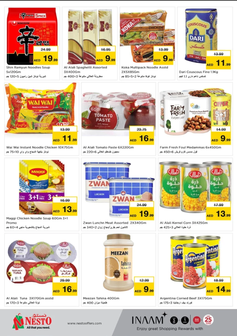 NESTO-Offers-Circle-Mall-December-12-2024-4