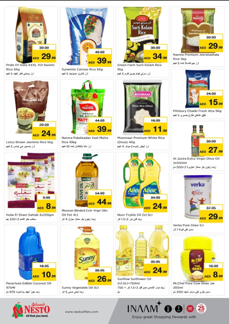 NESTO-Offers-Circle-Mall-December-12-2024-6