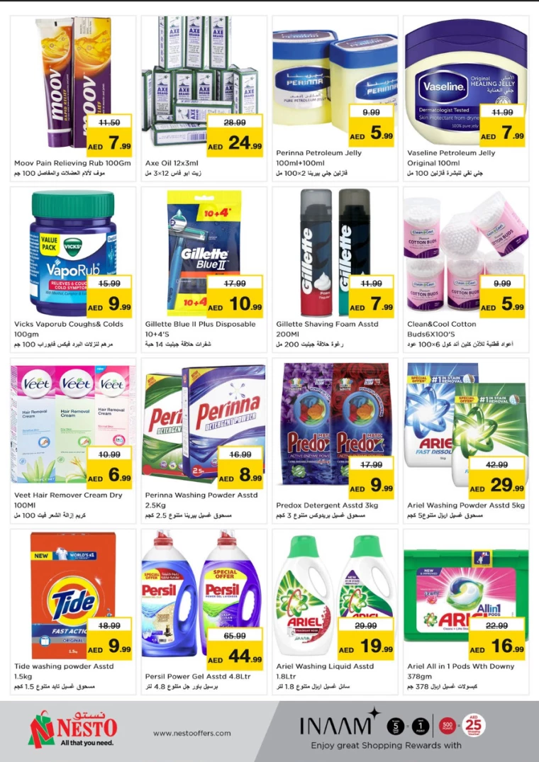 NESTO-Offers-Karama-December-12-2024-10