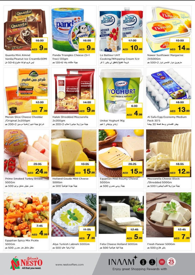 NESTO-Offers-Karama-December-12-2024-13