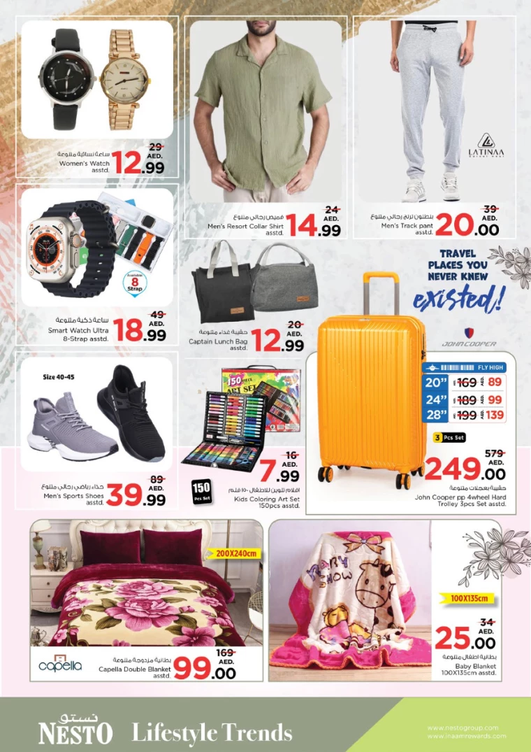 NESTO-Offers-Karama-December-12-2024-23