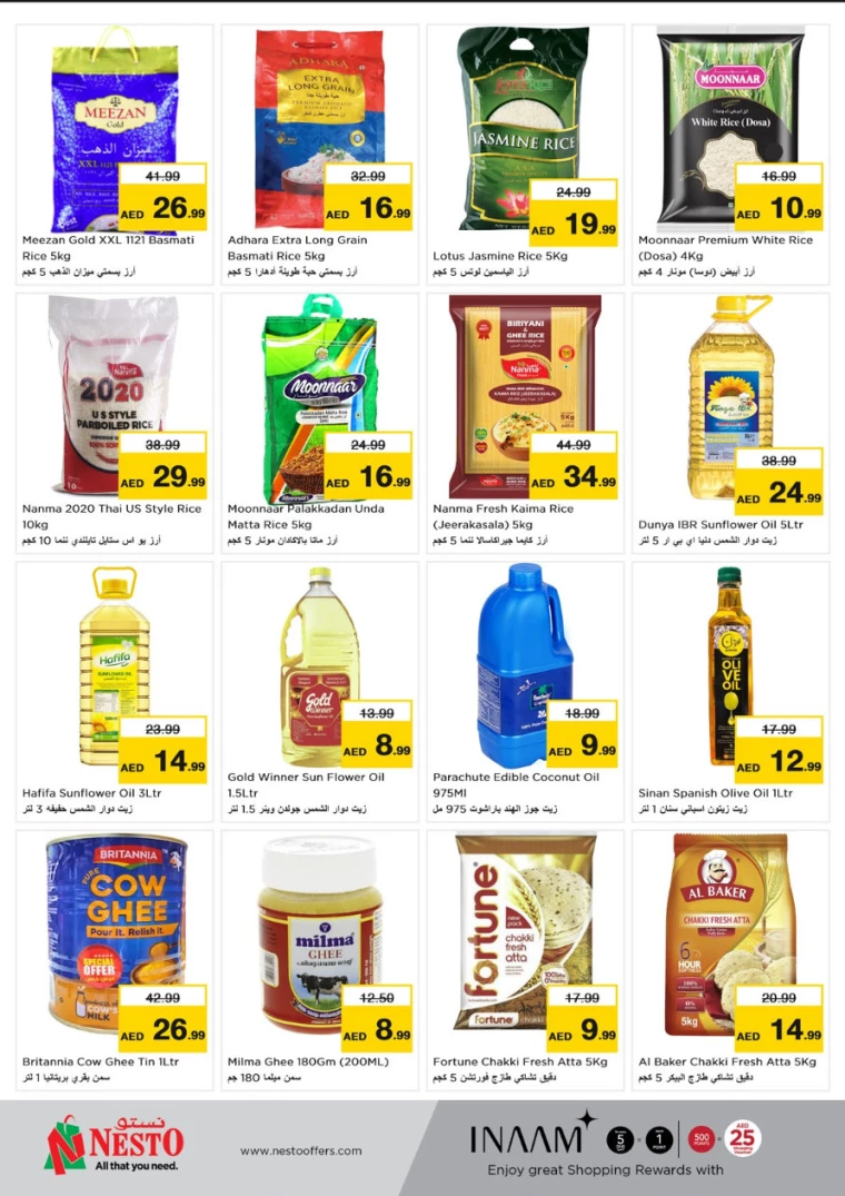 NESTO-Offers-Karama-December-12-2024-6