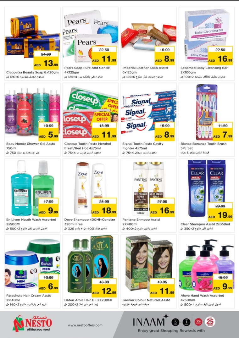 NESTO-Offers-Karama-December-12-2024-9