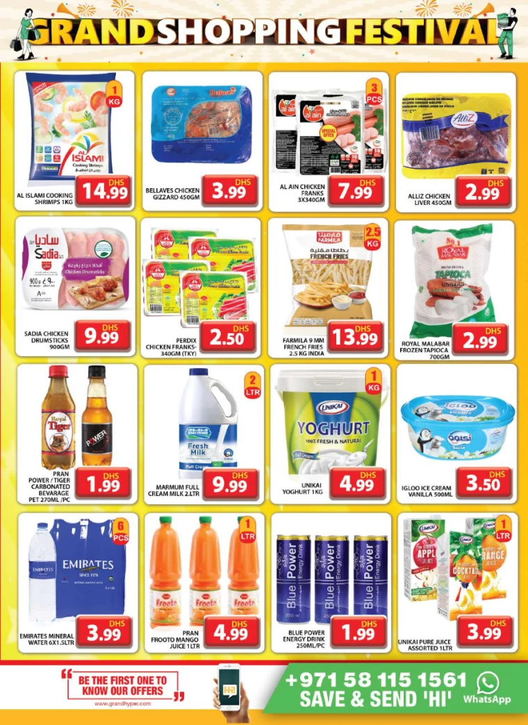 Grand-Hypermarket-Promotions-Muhaisnah-December-12-2024-11