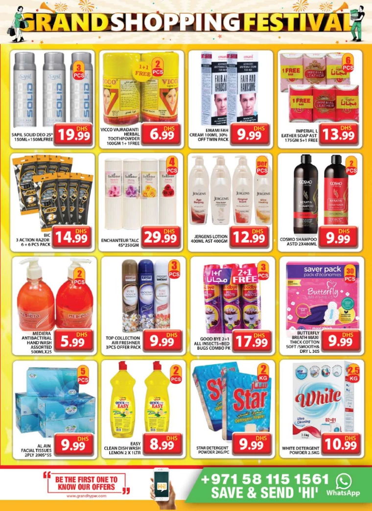 Grand-Hypermarket-Promotions-Muhaisnah-December-12-2024-16